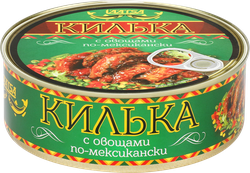 Килька Каспийская LAATSA По-мексикански, неразделанная обжаренная с овощами в томатном соусе, 240г, крупный план