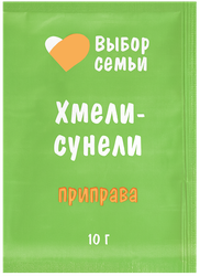 Приправа ВЫБОР СЕМЬИ Хмели-сунели, 10г, фотография