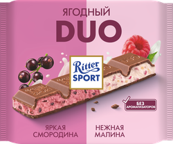 Шоколад молочный RITTER SPORT яркая смородина и нежная малина, 218г, фото