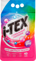 Стиральный порошок для цветных тканей I-TEX, 6кг, крупный план