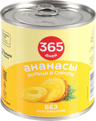 Ананасы 365 ДНЕЙ кольца в сиропе, 425мл, фото