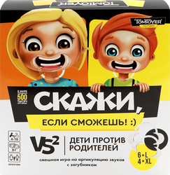 Игра для детей и взрослых TOMTOYER Скажи если сможешь, Арт. 4872, крупный план