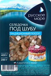 Изображение товара Сельдь Тихоокеанская слабосоленая РУССКОЕ МОРЕ Под шубу, филе-кусочки, 400г