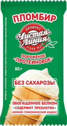 Мороженое протеиновое ЧИСТАЯ ЛИНИЯ Пломбир без сахарозы с ароматом ванили 12%,без змж, вафельный стаканчик, 80г, картинка