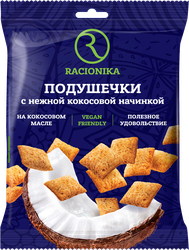 Подушечки цельнозерновые RACIONIKA с кокосовой начинкой, 160г, картинка