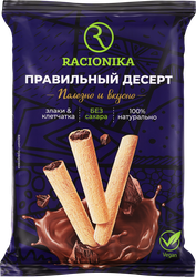 Трубочки цельнозерновые RACIONIKA с начинкой из какао и кэроба, без сахара, 110г, картинка