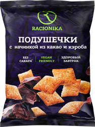 Подушечки цельнозерновые RACIONIKA с начинкой из какао и кэроба, без сахара, 160г, изображение