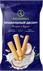 Трубочки цельнозерновые RACIONIKA с нежной кокосовой начинкой, 110г, картинка