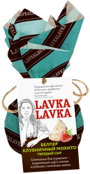 Сыр твердый LAVKALAVKA Белпер Клубничный мохито 45%, без змж, 65г, крупный план