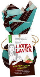 Сыр твердый LAVKALAVKA Белпер Томат 45%, без змж, 65г, изображение