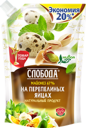 Майонез СЛОБОДА на перепелиных яйцах 67%, 700мл, вид