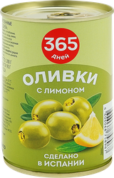 Оливки c лимоном 365 ДНЕЙ зеленые, 280г, детальное фото