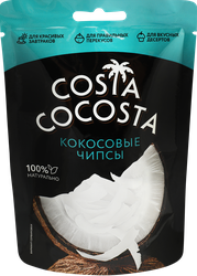 Чипсы кокосовые COSTA COCOSTA натуральные, 40г, крупный план