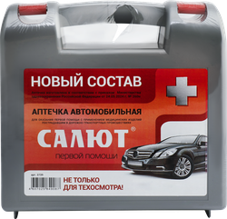 Аптечка для оказания первой помощи автомобильная САЛЮТ, Арт. 3739, 290г, фото