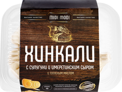 Изображение товара Хинкали MIDI MODI с сулугуни и имеретинским сыром, 520г