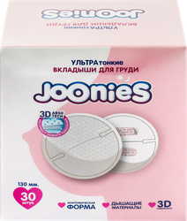 Вкладыши одноразовые для груди JOONIES, 30шт, изображение
