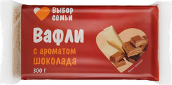 Вафли ВЫБОР СЕМЬИ с ароматом шоколада, 300г, картинка