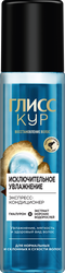 Экспресс-кондиционер для волос ГЛИСС КУР Исключительное увлажнение, 200мл, картинка