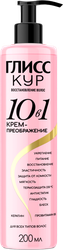 Крем для волос ГЛИСС КУР Преображение 10в1, 200мл, детальное фото