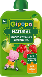 Пюре фруктово-ягодное GIPOPO Яблоко, клубника и красная смородина, с 6 месяцев, 90г, картинка