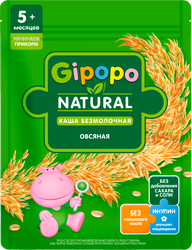 Каша овсяная GIPOPO безмолочная, с 5 месяцев, 180г, вид