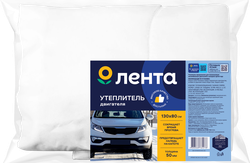 Утеплитель двигателя ЛЕНТА 130х80см, Арт. NX1.04-0-S C50 S-46307, фотография