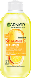 Гель-пенка для умывания GARNIER Витамин С, 200мл, фотография