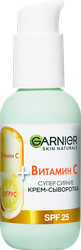 Крем-сыворотка для лица GARNIER 2в1 Супер сияние с витамином С, SPF25, 50мл, крупный план