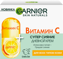 Крем дневной для лица GARNIER Витамин С, 50мл, картинка