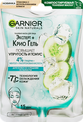 Маска тканевая для лица GARNIER Эксперт+ Крио гель, 27мл, детальное фото