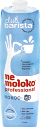 Напиток на соевой основе NEMOLOKO Professional Кокос, 1л, крупный план