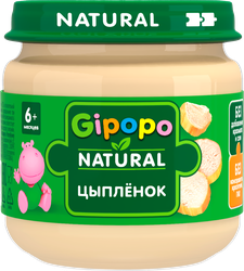 Пюре мясное GIPOPO Цыпленок, с 6 месяцев, 80г, фотография
