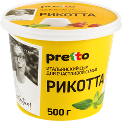 Сыр PRETTO Рикотта 45%, без змж, 500г, фотография