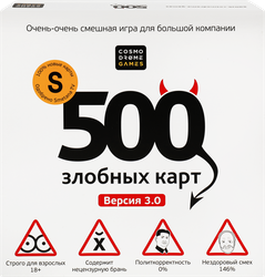 Игра настольная для взрослых COSMODROME GAMES 500 Злобных карт 3.0, Арт. 52060, фото