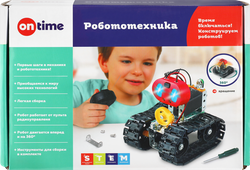 Конструктор гидравлический ON TIME, Арт. 45139/45140, изображение