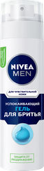 Гель для бритья NIVEA Men Успокаивающий, для чувствительной кожи, 200мл, вид