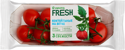 Изображение товара Томаты ЛЕНТА FRESH коктейльные, на ветке, 350г