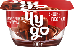 Десерт творожный ЧУДО Вишня, шоколад 4,4%, без змж, 100г, вид