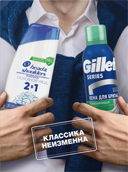 Набор подарочный HEAD&SHOULDERS Шампунь Основной уход 2в1, 200мл+Пена для бритья, 200мл, картинка