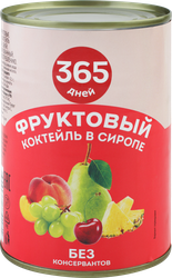 Коктейль фруктовый 365 ДНЕЙ в сиропе, 425мл, фото