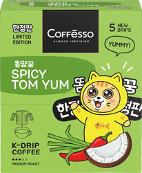 Кофе молотый COFFESSO Spicy Tom Yum, дрип-пакет, 5пак, фотография