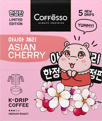 Кофе молотый COFFESSO Asian Cherry, дрип-пакет, 5пак, вид