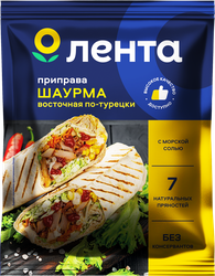Приправа ЛЕНТА Шаурма восточная По-турецки, 35г, крупный план