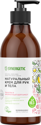 Крем для рук и тела SYNERGETIC Пачули и ароматный бергамот, 380мл, изображение