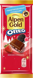 Шоколад молочный ALPEN GOLD Нежная клубника, с клубничной начинкой и кусочками печенья Орео, 85г, фотография