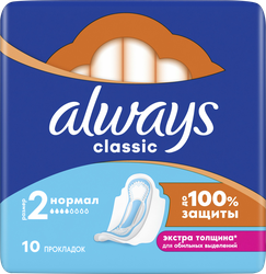 Прокладки ALWAYS Classic толстые синг размер 2, крупный план