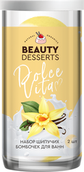 Набор косметический женский BEAUTY DESSERTS №129 Dolce vita Набор шипучих бомб для ванн, Ваниль, 220г, фото
