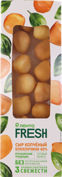 Сыр копченый ЛЕНТА FRESH Боккончини 40%, без змж, 100г, изображение