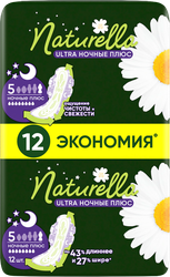 Прокладки NATURELLA Ultra плюс дуо ночн. размер 5, изображение