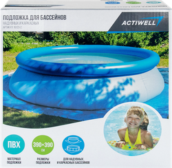 Подложка для бассейна ACTIWELL AQUA 390х390см, Арт. 16123-2, вид